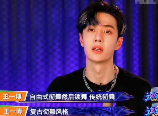 出奇|《这就是街舞3》要凉凉评分不断下滑,网友的理由出奇一致