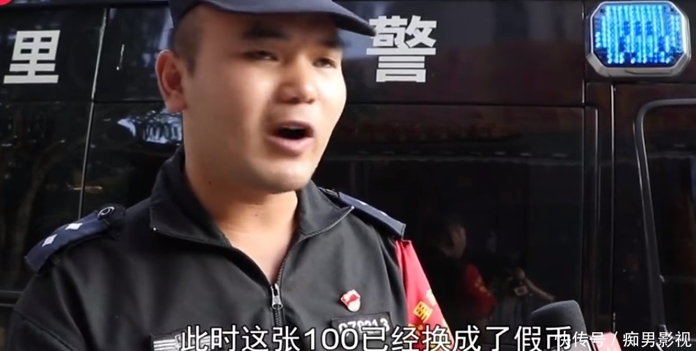 老人|老人进城卖土鸡蛋收到100元假币,过路男子用真钞换假币后默默离开