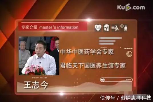  说自己|中国最忙的四大骗子，或许你刚好就被他们骗过