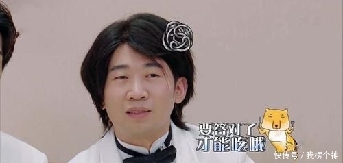 故意|杨迪综艺动作引争议,是为节目搞笑还是故意为难嘉宾?