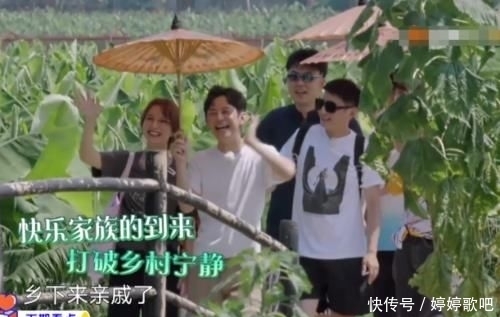  快乐家族来|《向往4》迎来“亲戚”，接送待遇不一般，来蘑菇屋后啥都敢说！
