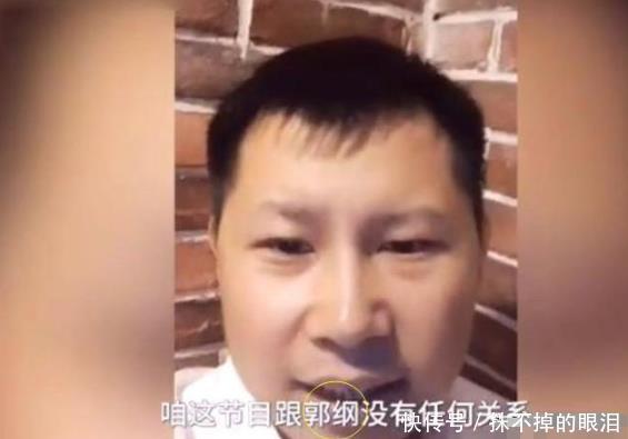 任性的何云伟,婚内出轨,背叛郭德纲,如今过