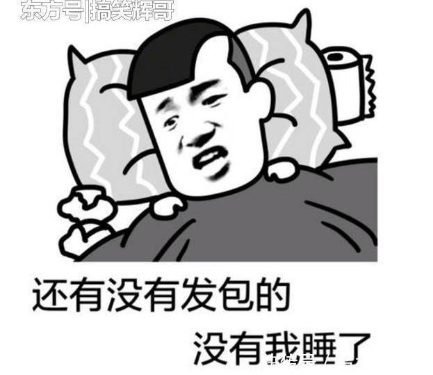 小时候|搞笑笑话:我小时候学习成绩非常好,经常是班上一二名