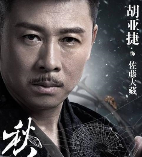 胡亚捷|胡亚捷与妻子3次离婚大战,为何不但没得逞反而还“割地赔款”?