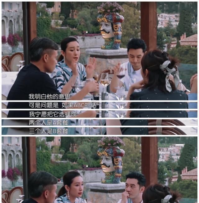 冤不冤|《中餐厅4》赵丽颖被骂冤不冤看看秦海璐的表现,就知道答案了
