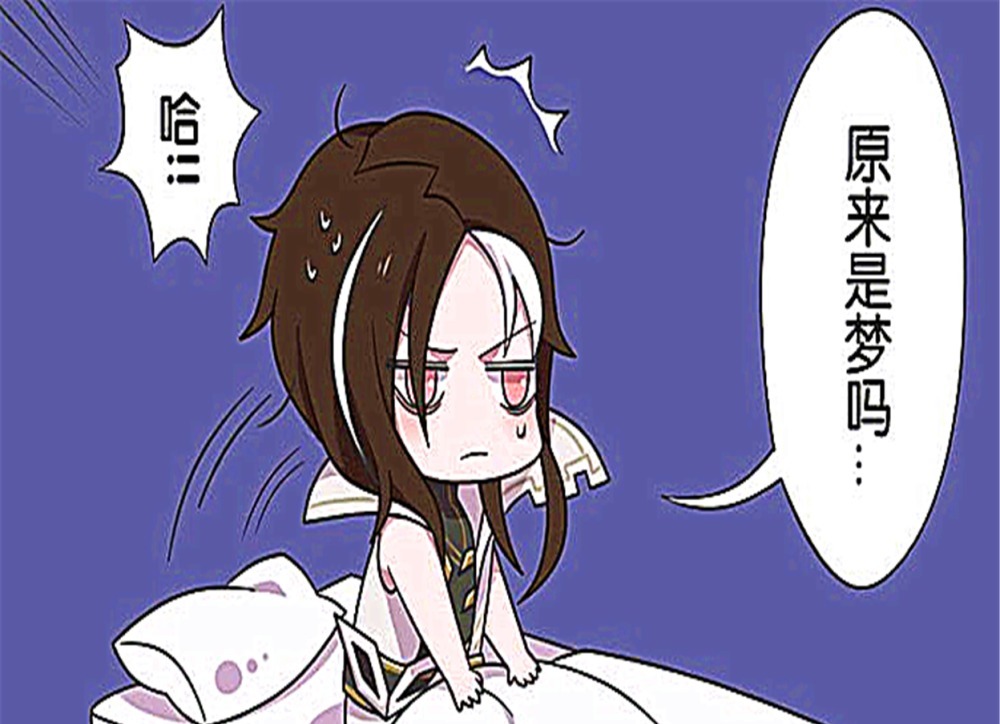 天团|王者萌萌假日:司马懿陷入梦中梦,与诸葛亮学长组成男子偶像天团?