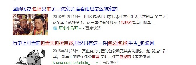 案子|啥?年薪上千万,只破了一个案子?