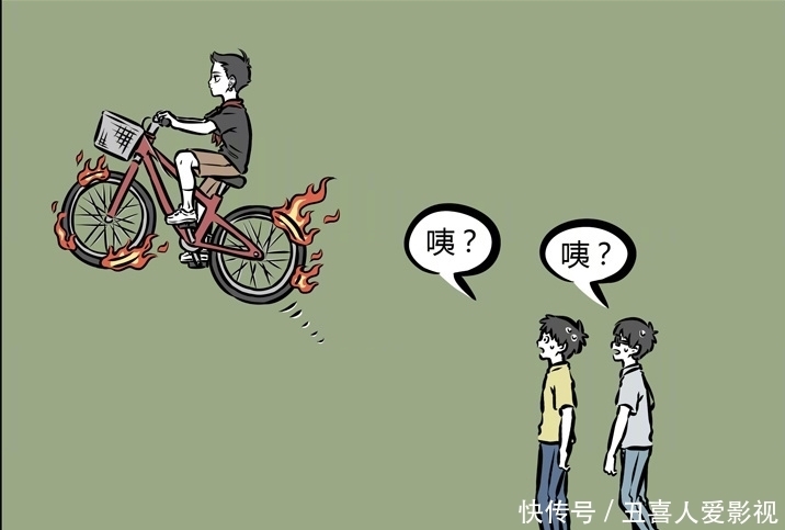 漫画|非人哉漫画:哪吒不会骑自行车,两同学就教他骑,却飞起来