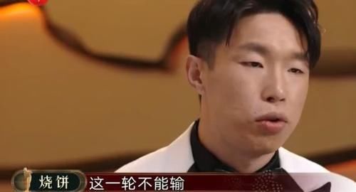  击败|烧饼在《欢乐喜剧人6》脾气大爱诉苦，击败孙建宏队要感谢张九南