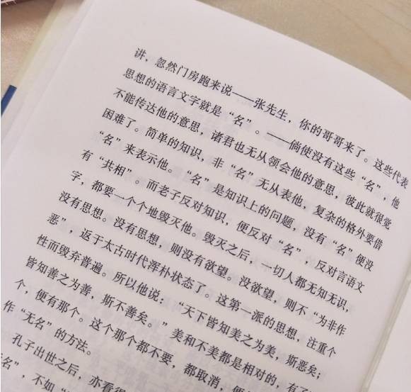 陈寅恪|有几十个文凭的胡适与一个文凭都没有的陈寅恪,为何都能成大师?