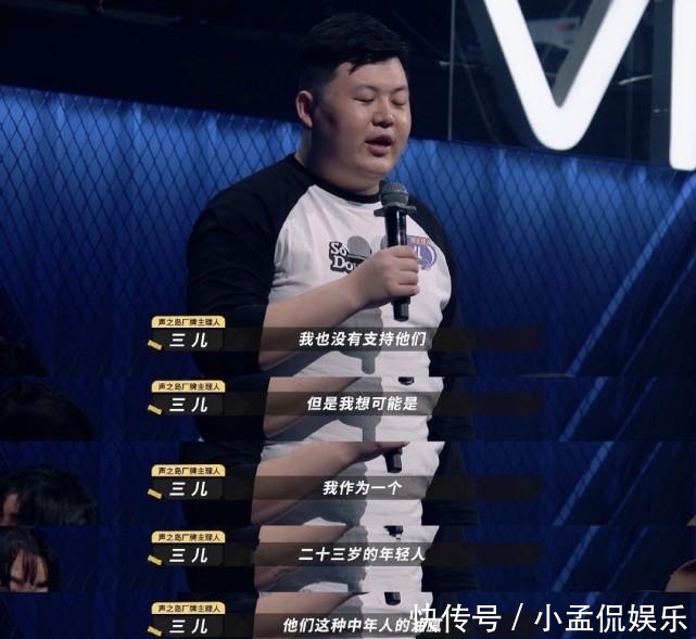 参赛乐队|《乐队的夏天2》口碑狂跌,与第一季差距悬殊,这三点难辞其咎!