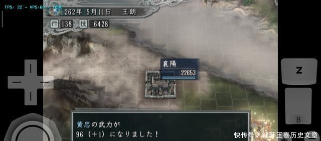 抓住|《三国志11》王朗战报,第六回,抓住诸葛亮竟然不能登庸,杀了