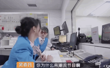 郑爽|当明星遇上“奇葩”同事,他们会作何反应?是尴尬?还是更尴尬?