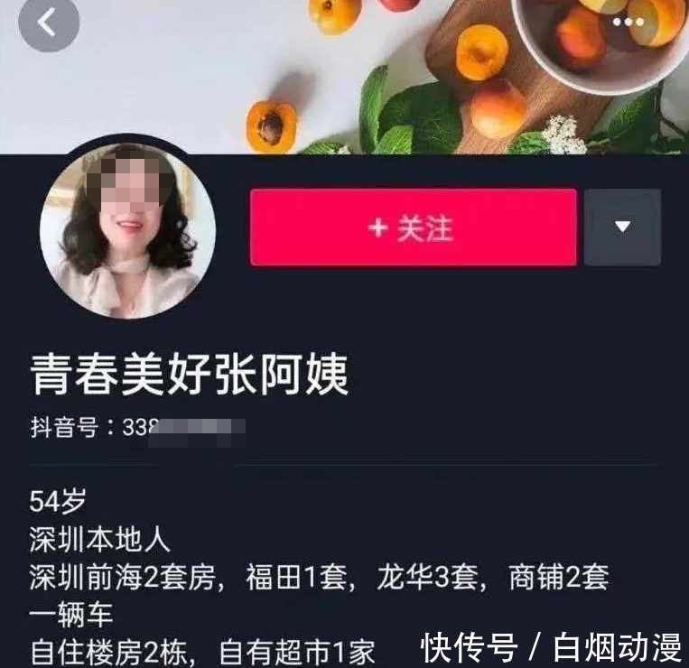 努力|“富婆我不想努力了！”男子网恋五旬富婆反被抓！醒醒吧！