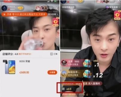 伟德bv1946官网-网络直播带货消费警示