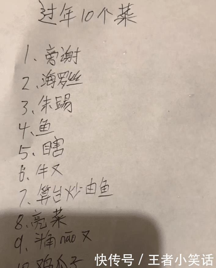 衣服|“媳妇买了一件透明衣服, 我该怎么办才能阻止她穿啊? ”这是外套