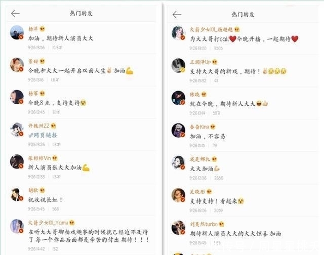 任嘉伦|《亲爱的请放松》官宣:任嘉伦、范丞丞、佟丽娅等10个明星加盟