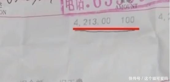  克金|夫妻在商场4000元买6克金？顾客大打出手，专卖店：是按件卖的！