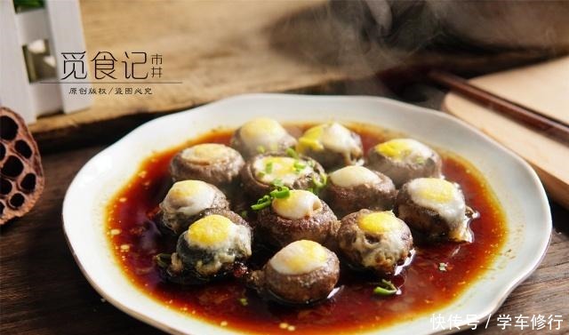 牛排菇|这菜,宴客特有面子,蒸10分钟就能上桌,比吃大鱼大肉还香!