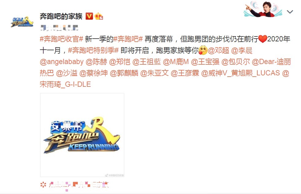 阵容|《奔跑吧黄河篇》将起航,官宣阵容令人期待,陈赫邓超有望回归