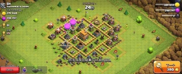 到最高水平|部落冲突快钱不值得吗关键是没有这些,部落首领会忽视你