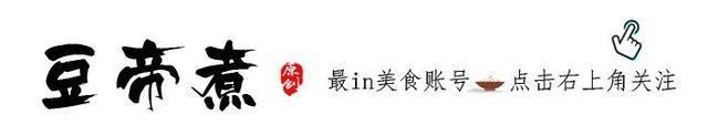 实在|在家隔离16天,最馋这个小吃,实在没办法,只能自己做解解馋