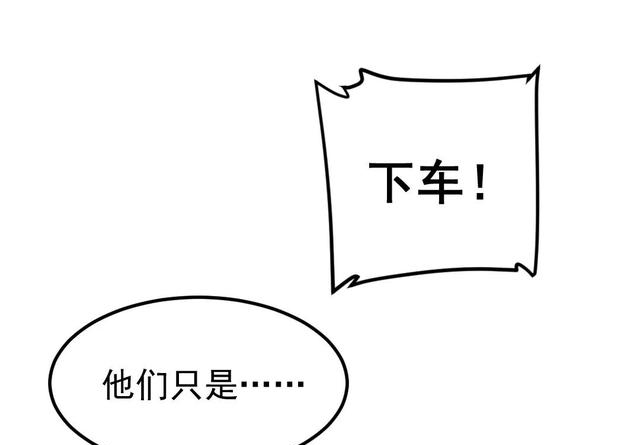  布娃娃|漫画：爱上布娃娃的男人