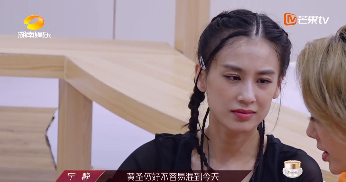 姐姐|《乘风破浪的姐姐》,节目组开始黑宁静了吗?