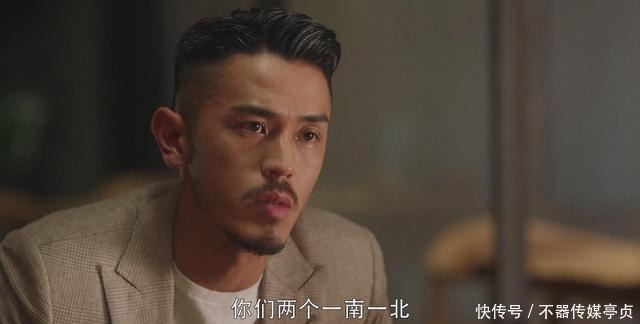 老板|《三十而已》魏老板比梁正贤有手腕,可是依然控不住王漫妮