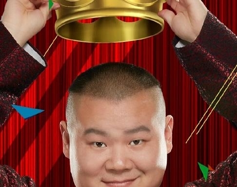 喜剧|他是《欢乐喜剧人》最惨的冠军,以为会大红大紫,没想到沦为路人