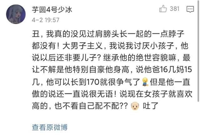 打开|大型网恋翻车现场，对象无意打开摄像头后，哈哈哈谁来抢救我一下