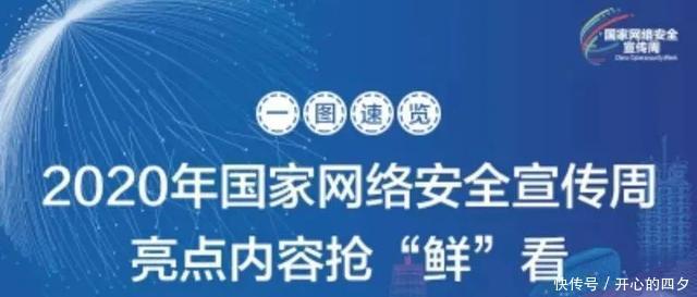 图鉴|互联网反诈系列漫画“渣男”鉴别图鉴