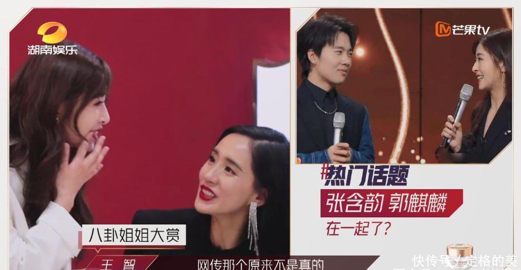 兴风作浪|要不改名叫“兴风作浪的姑奶奶们”吧!