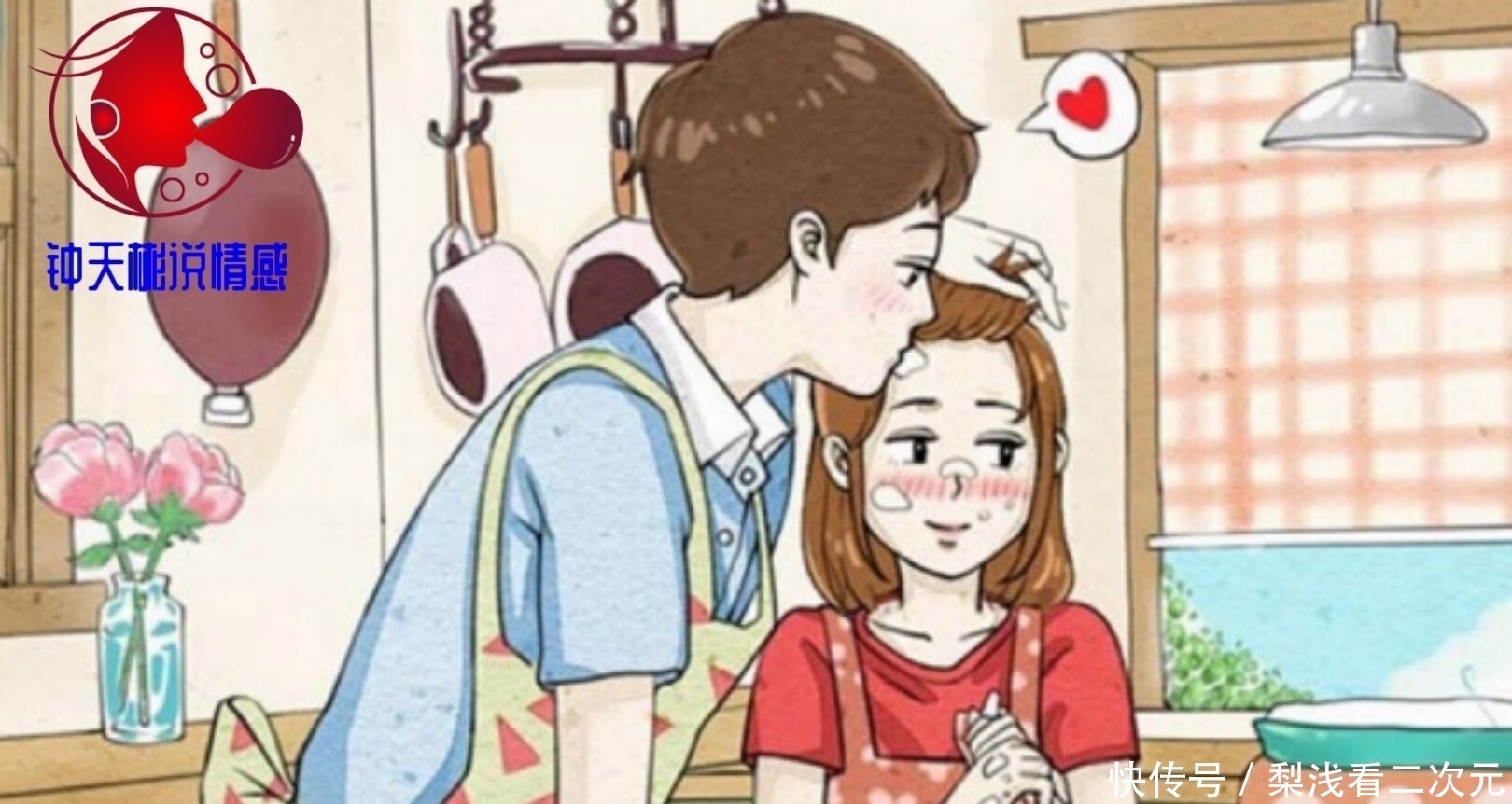 方式|男女朋友在一起相处时,这样的相处方式更舒服,情侣们不妨试试