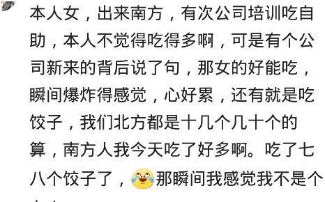 菜齐|去南方，朋友请客，菜齐上盆米饭，我接过就吃，整个房间瞬间安静了