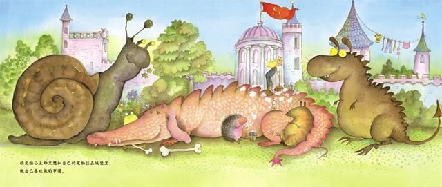 有趣|书单笑得肚子疼9本幽默绘本让孩子成为一个“有趣”的人