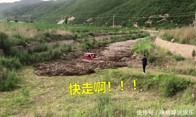  悲剧|为了走红拼了！男子面对山洪爆发淡定拍视频，结果差点悲剧了