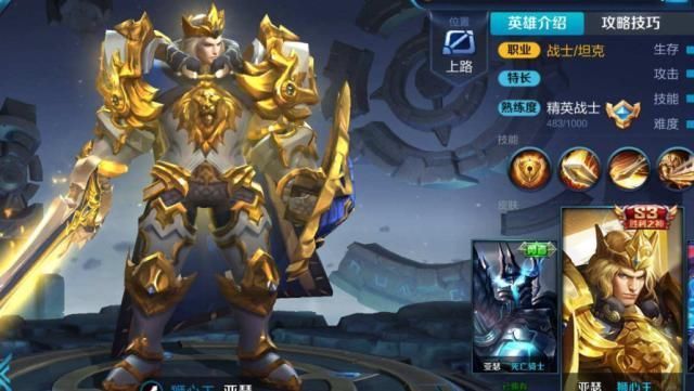 赛季皮|峡谷真正绝版的皮肤,梅西小厨娘引擎之心不会再返场,还有这些也已经绝版