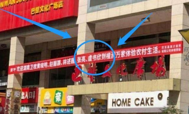 虞书欣|虞书欣放弃《中餐厅》后,节目组竟邀请了她,让节目更有话题度