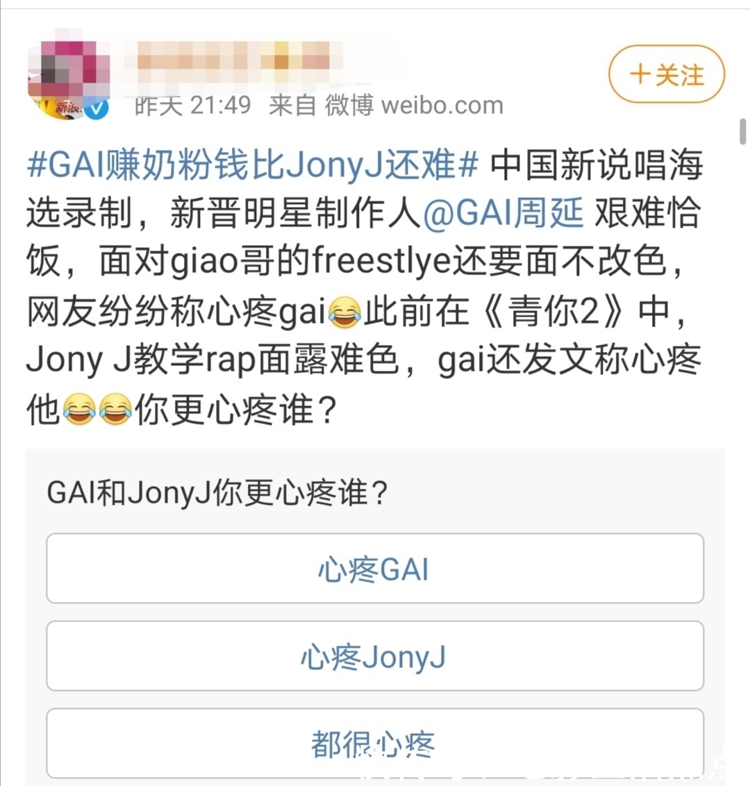 有望|《中国新说唱》选手有实力、导师热度高,从这2个方面看有望大爆