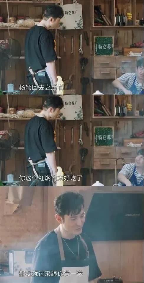 真相大白|离婚新锤黄晓明baby的感情,这次终于真相大白