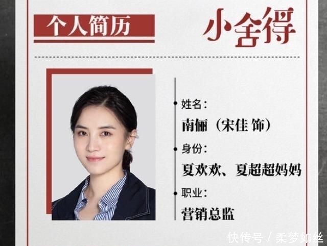 海清|《小舍得》主演曝光,黄磊、海清不再出演,没结婚的蒋欣演母亲?
