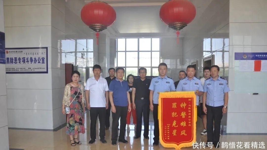  家属|18年前命案积案告破 家属送锦旗感谢信致谢