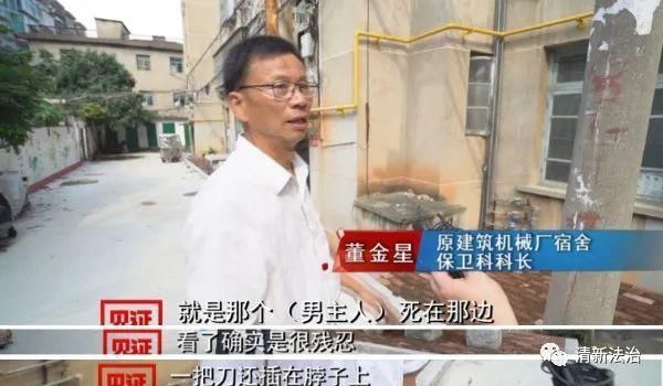凶手|一家三口惨遭入室劫杀,凶手19年后落网,案发现场血迹仍清晰