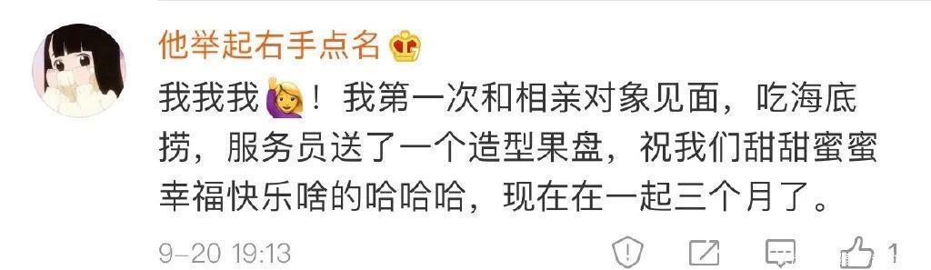 海底|“海底捞竟然有这种特殊服务?!”什么人呐这是