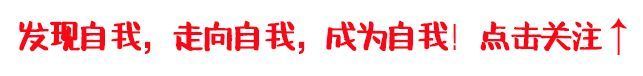 独立思考|心理学：那些带节奏的言论，是如何影响我们独立思考的？