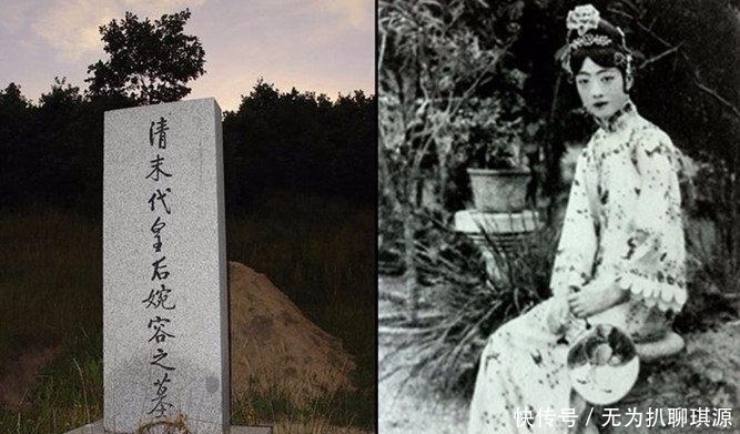 皇帝|溥仪:为了取悦日本人,皇后婉容曾被亲哥送到了日本军官的床前!