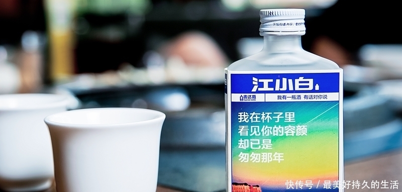 江小白|江小白经典语录,我有酒,你有故事吗?
