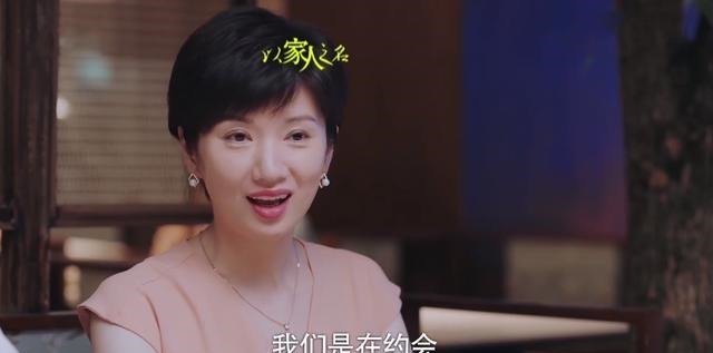  大结局|《以家人之名》大结局，海潮最幸福，而陈婷、赵华光却等来了报应