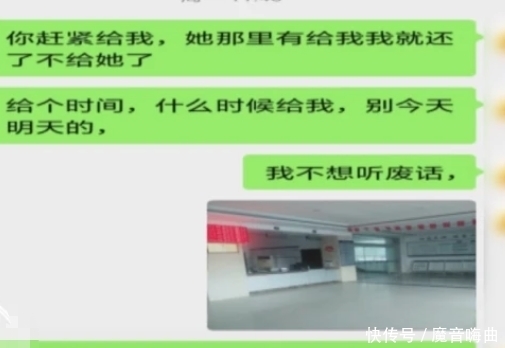 分手|男子与女友分手，托媒人调解，没想到噩梦开始了........